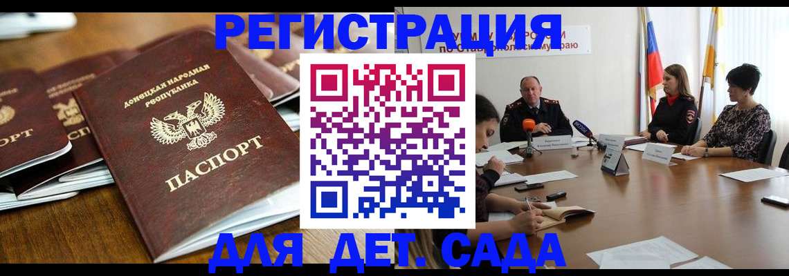 пропишу в квартире в Ртищево